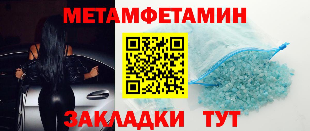 АМФЕТАМИН  Вход с VPN  Симферополь  АМФ 98% 