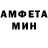 Amphetamine VHQ Dima Cao