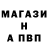 А ПВП Crystall Drizaun Aleanafin