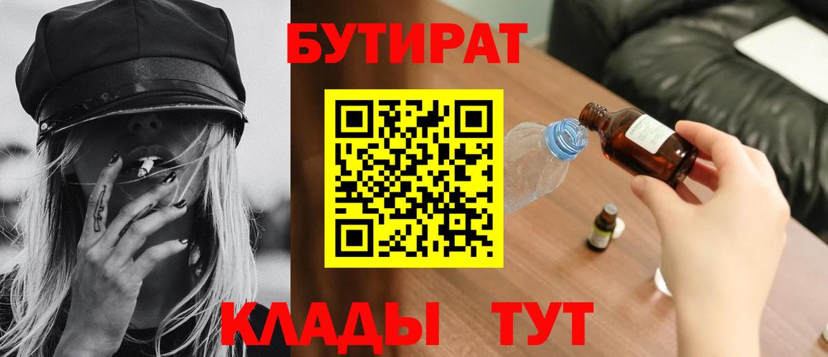 A-PVP СОЛЬ   ГАШИШ  ГЕРОИН  Симферополь  Вход с VPN  ГАШИШ  Меф МЯУ МЯУ   Конопля 