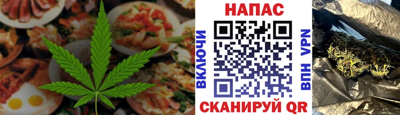 даркнет сайт  Симферополь  Еда ТГК конопля 
