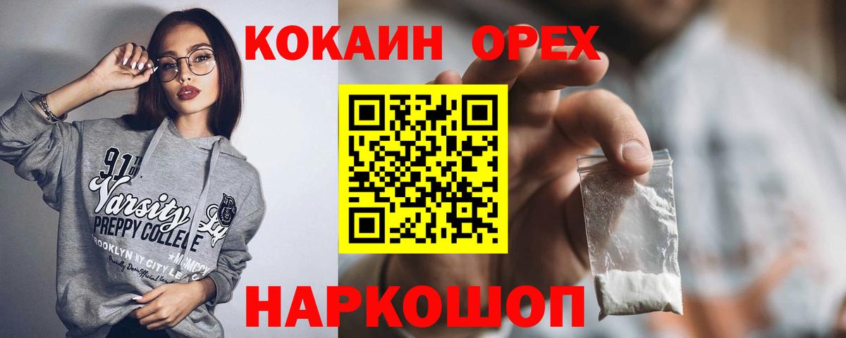 Бошки Шишки  ЭКСТАЗИ  КЕТАМИН  АМФ   Меф кристаллы  Купить  Меф кристаллы  Alpha PVP СК   ГАШИШ  Симферополь  КОКАИН 