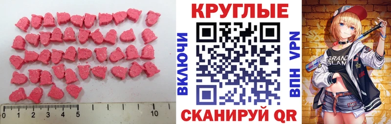 Ecstasy ешки  shop официальный сайт  Симферополь 