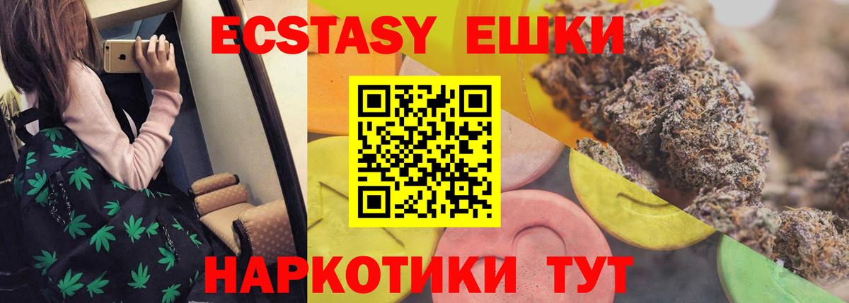 Экстази диски  Экстази VHQ  Ecstasy  Симферополь 