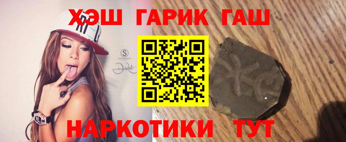 ГАШ индика сатива  Симферополь  Гашиш 40% ТГК 