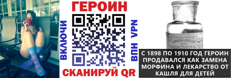 ГЕРОИН белый  Симферополь 