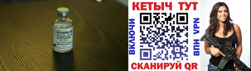 Кетамин ketamine Симферополь