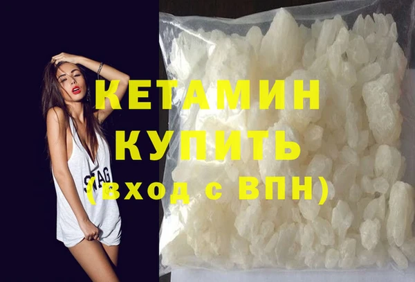 эйфоретик Болохово