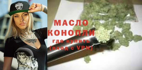 мефедрон мука Новокубанск