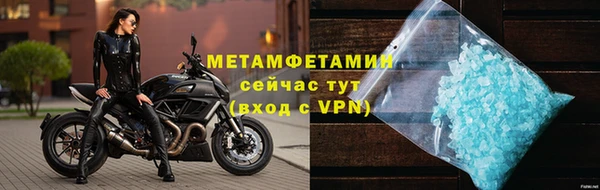 мефедрон мука Новокубанск