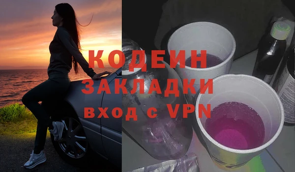 мефедрон мука Новокубанск