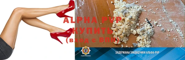 мефедрон мука Новокубанск