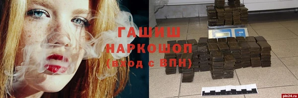 дурь Новозыбков