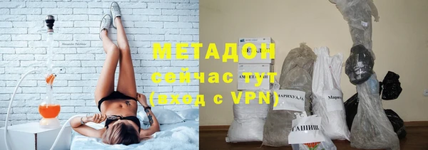 мефедрон мука Новокубанск