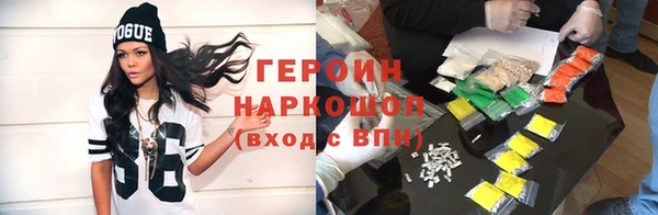 мефедрон мука Новокубанск