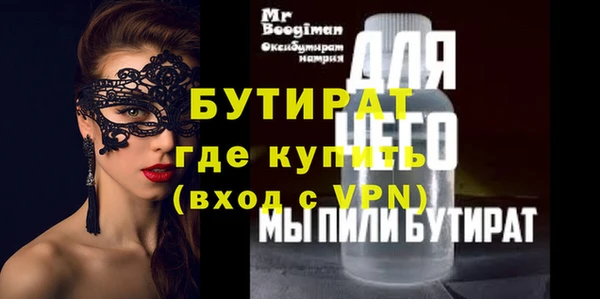 дурь Новозыбков