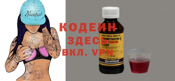 мефедрон мука Новокубанск