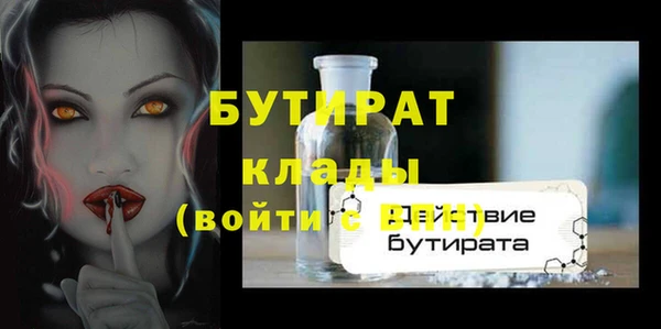 mdma Новодвинск