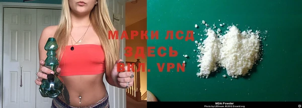 дурь Новозыбков