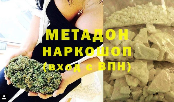 мефедрон мука Новокубанск