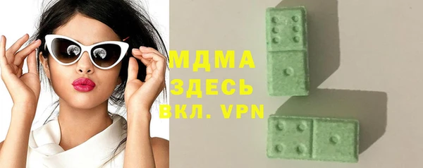 mdma Новодвинск