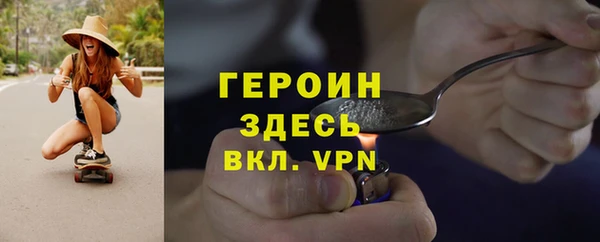 мефедрон мука Новокубанск