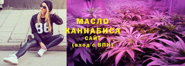мефедрон мука Новокубанск