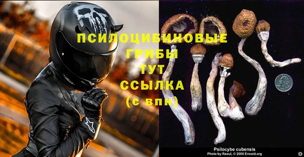 мефедрон мука Новокубанск