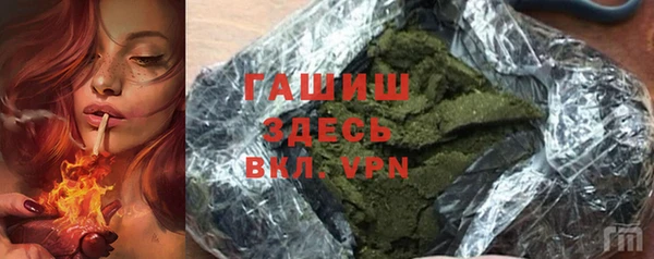 дурь Новозыбков