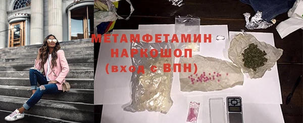 мефедрон мука Новокубанск