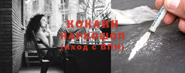 дурь Новозыбков
