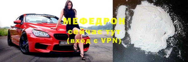 дурь Новозыбков