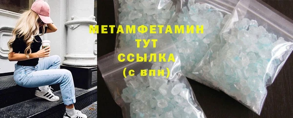 дурь Новозыбков