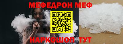 шишки Аргун