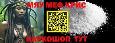 трава Гай