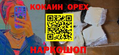 трава Гай