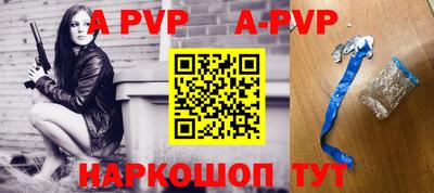 меф VHQ Гагарин