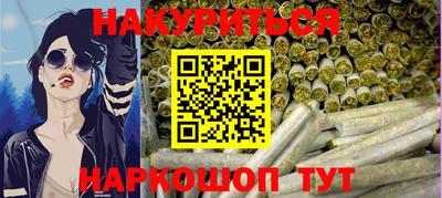 сатива Гатчина