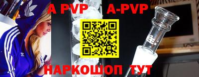 гидропоника Апшеронск