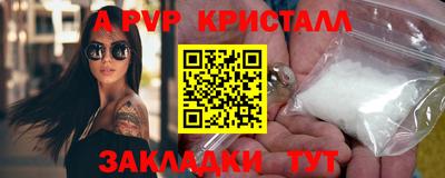 меф VHQ Гагарин