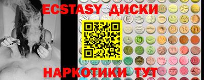 меф VHQ Гагарин
