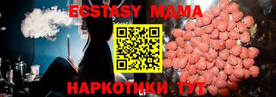 меф VHQ Гагарин