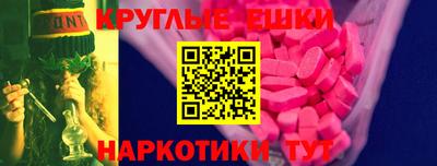 трава Гай