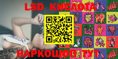 гидропоника Апшеронск