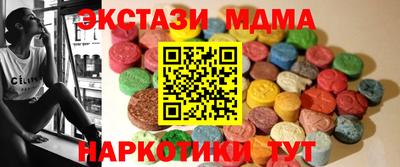 трава Гай