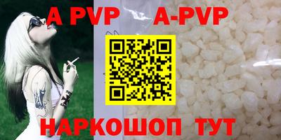 меф VHQ Гагарин