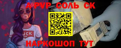 трава Гай
