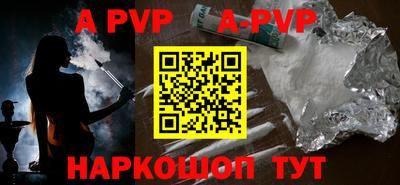 меф VHQ Гагарин