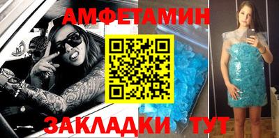 метамфетамин Донецк
