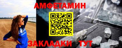 ALPHA PVP Апрелевка